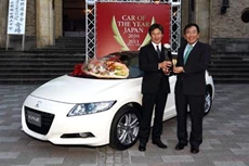 כתבה הונדה CR-Z היא מכונית השנה ביפן