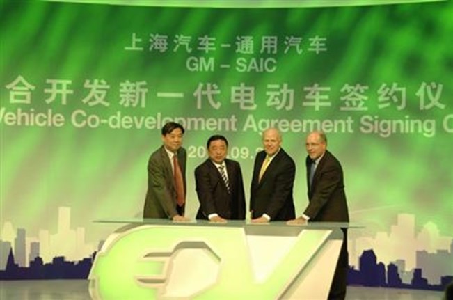 ג'נרל מוטורס תפתח רכב חשמלי בשיתוף סיני