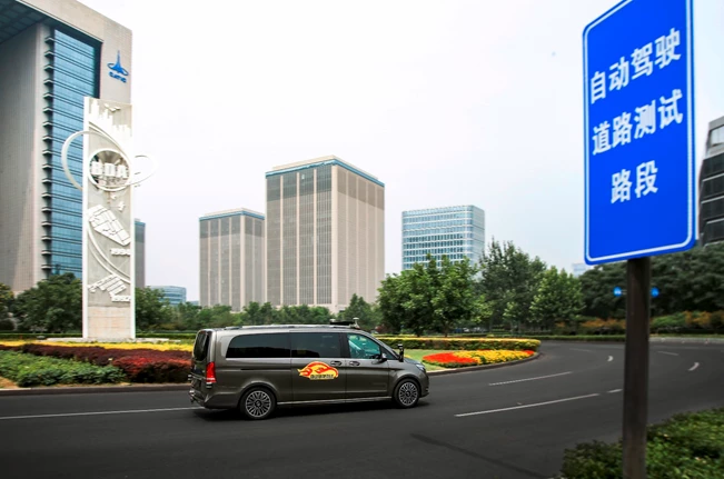 הנהג אופציונלי: מרצדס תבחן אוטונומיות בסין