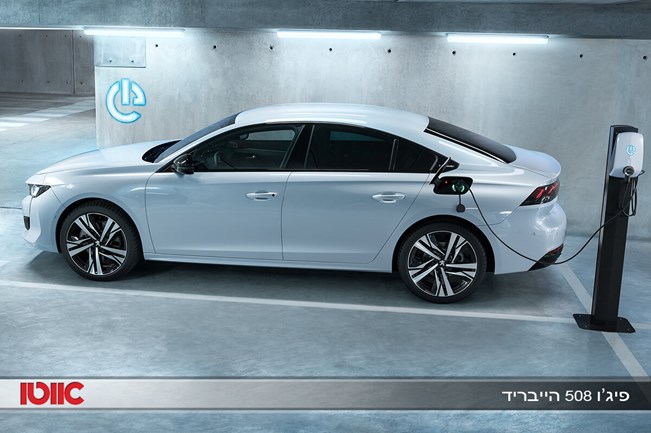 החדשות של 2020: אלו המכוניות שיושקו בישראל בשנה הבאה