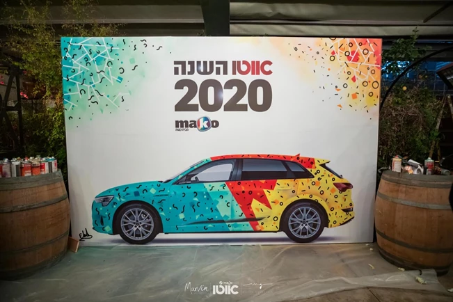 מעמד ההכרזה – אוטו השנה של ישראל