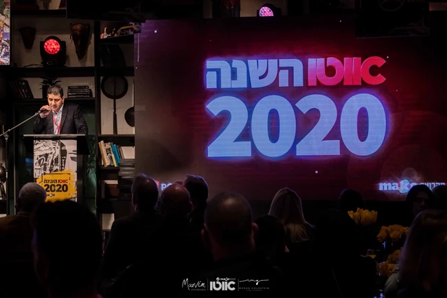 מעמד ההכרזה – אוטו השנה של ישראל