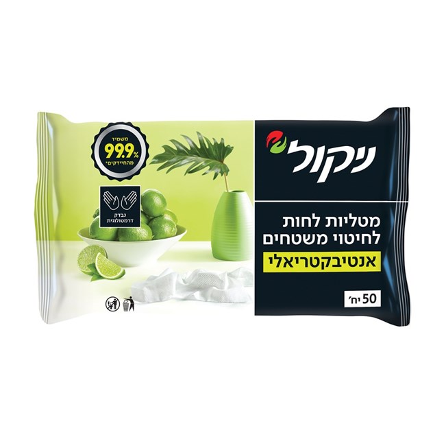 נגיף הקורונה? כיצד להילחם בו בתוך הרכב