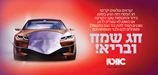 חג  פסח שמח 2020.jpg