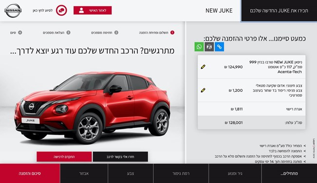 מכירות בעידן קורונה: בקרסו מוכנים לעידן הדיגיטלי 