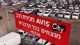 haifa_city_avis_2.jpg