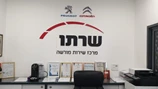 משרד מנהל.jpg