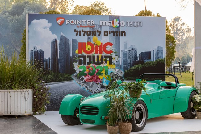 מעמד ההכרזה – אוטו השנה של ישראל 2021
