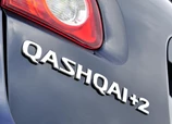 Nissan-Qashqai-Plus2-2013-16.jpg