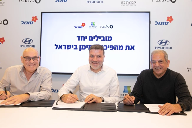 הסכם בין כלמוביל, בזן, סונול – לקראת שימוש במימן במשאיות בישראל