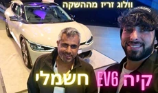 כתבה קיה EV6 2023 החדשה בישראל - מחיר החל מ-249,000 שקלים
