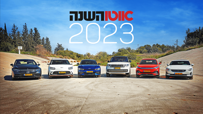 אוטו השנה של ישראל 2023 – קיה EV6