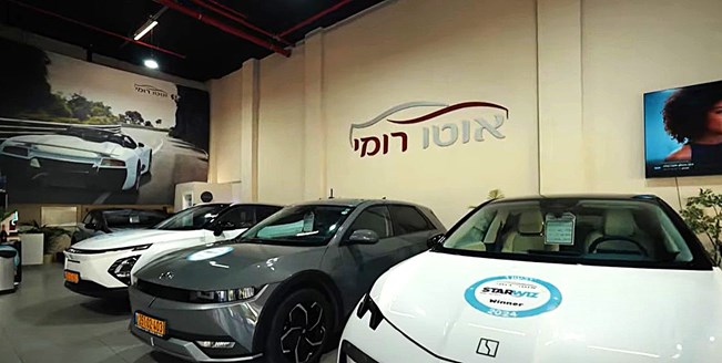אוטו רומי – שקט נפשי (תוכן שיווקי)