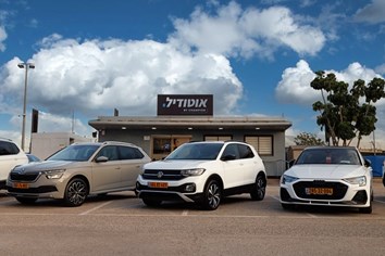 אוטודיל פותחת סניף חדש בעפולה