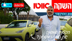 BYD רוצה להיראות אירופאית
