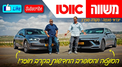 יונדאי סונטה, סקודה סופרב – משפחתיות גדולות, מבחן השוואתי